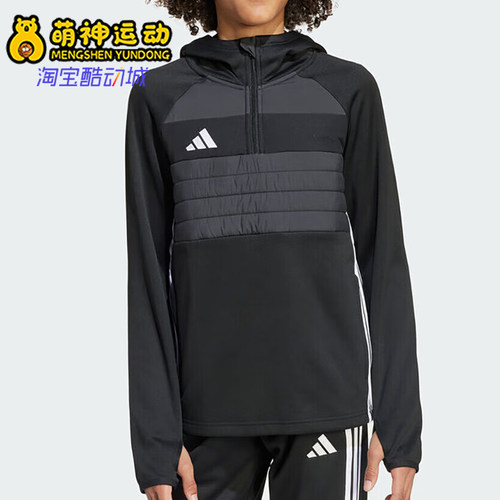 Adidas/阿迪达斯正品冬季大童休闲连帽保暖简约半拉链卫衣JN9474