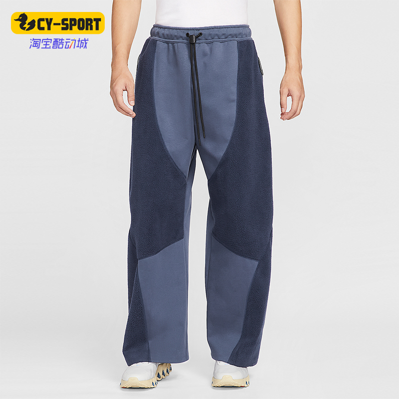 Nike/耐克正品Tech Boreas男士休闲运动直筒拼接长裤IB3366-437