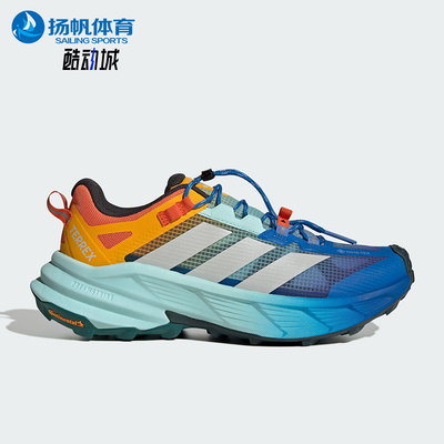 Adidas/阿迪达斯正品FREEHIKER SL男女耐磨徒步户外运动鞋HQ0259