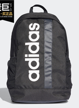 Adidas/阿迪达斯正品当季新款LIN CORE BP中性双肩书包背包DT4825