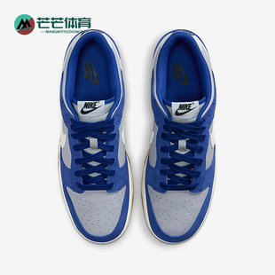 Low Retro SE男士 Nike IB6399 Dunk 运动耐磨复古板鞋 003 耐克正品