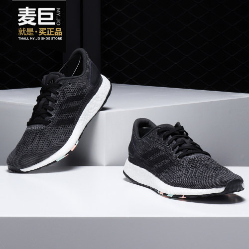 阿迪达斯PureBOOST女子跑步鞋