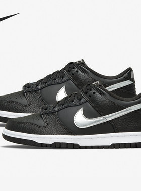 Nike/耐克正品Dunk Low NBA联名女子低帮休闲板鞋DC9560-001