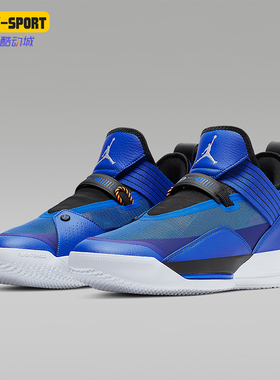 Nike/耐克正品JORDAN男士一脚蹬缓震厚底篮球鞋CD9561-401