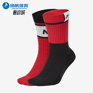 耐克正品 SK0202 新款 中筒袜两双装 945 男女运动缓震舒适经典 Nike