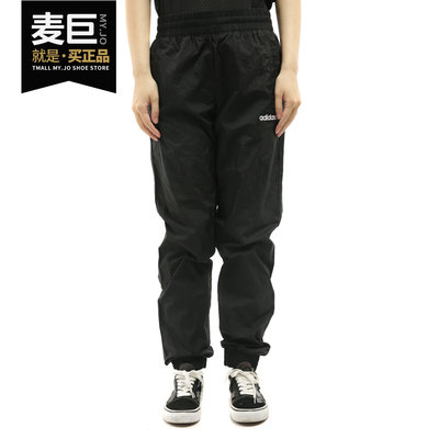 Adidas/阿迪达斯官方正品年夏季新款女子宽松收口运动长裤FM6186