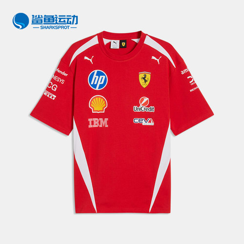 Puma/彪马正品2026男女Ferrari法拉利赛车车手短T恤713827-01