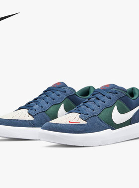 Nike/耐克官方正品 SB FORCE 58 情侣款低帮经典滑板鞋CZ2959-402