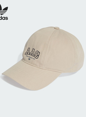 Adidas/阿迪达斯正品三叶草男女同款运动遮阳鸭舌帽IL8446