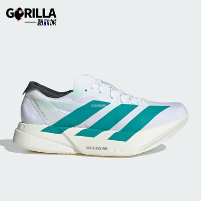 Adidas/阿迪达斯正品ADIZERO女士运动竞速马拉松经典跑步鞋JR1247