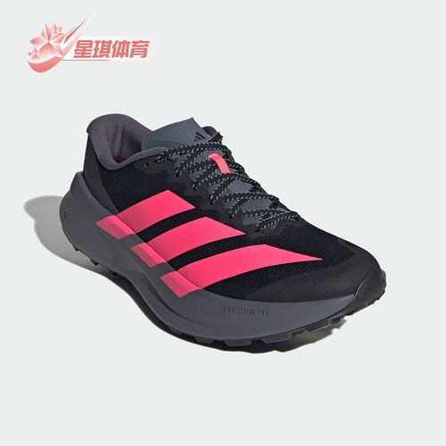 Adidas/阿迪达斯正品Terrex Agravic男女同款越野跑鞋KZ8663