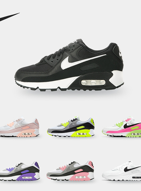 Nike/耐克正品女子 AIR MAX 90 低帮运动休闲跑步鞋 CD0490