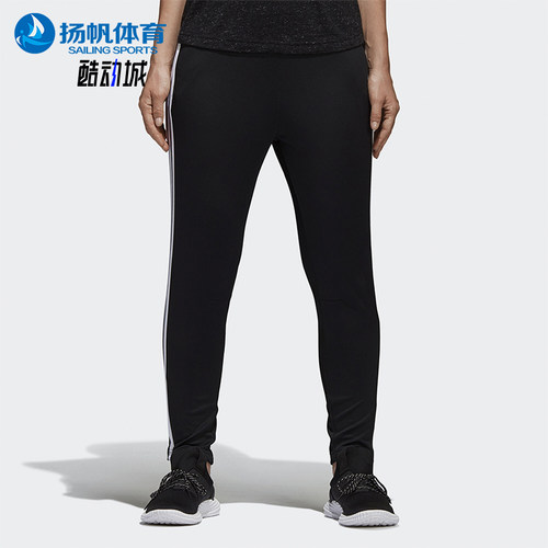Adidas/阿迪达斯正品2025女士条纹针织透气收腿运动长裤BR5070