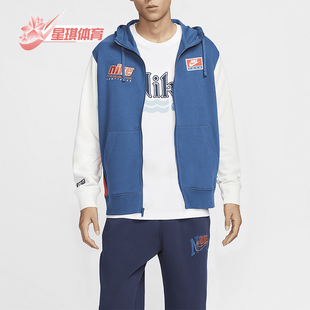 外套HQ4950 Nike 全长拉链开襟连帽衫 Club男士 476 耐克正品