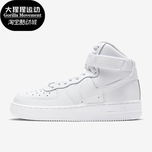 FORCE AIR GS女子大童运动板鞋 111 Nike DH2943 耐克正品