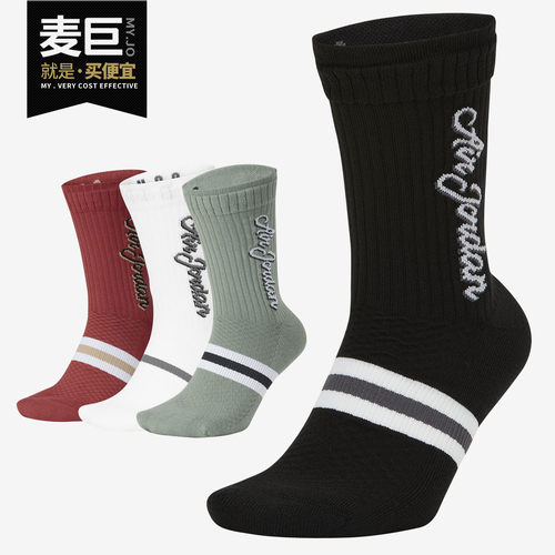 耐克1双正品legacysk0024运动袜