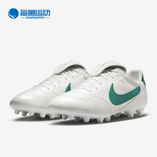 Nike/耐克正品Premier III FG 男士缓震抓地足球鞋HM0265-102