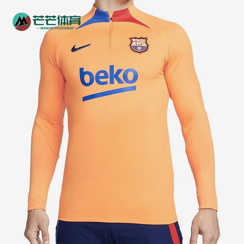 Nike/耐克正品春夏新款男士立领修身训练运动足球长袖DH7682-837