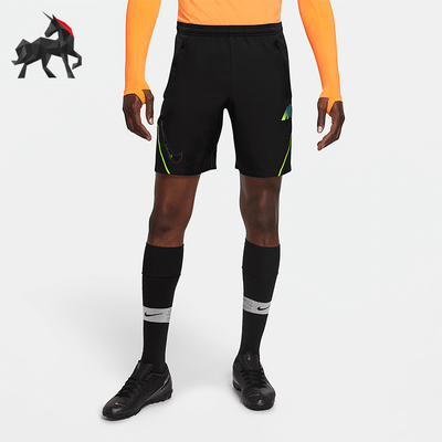 Nike/耐克正品MERCURIAL男士运动透气梭织足球短裤CK5602-010