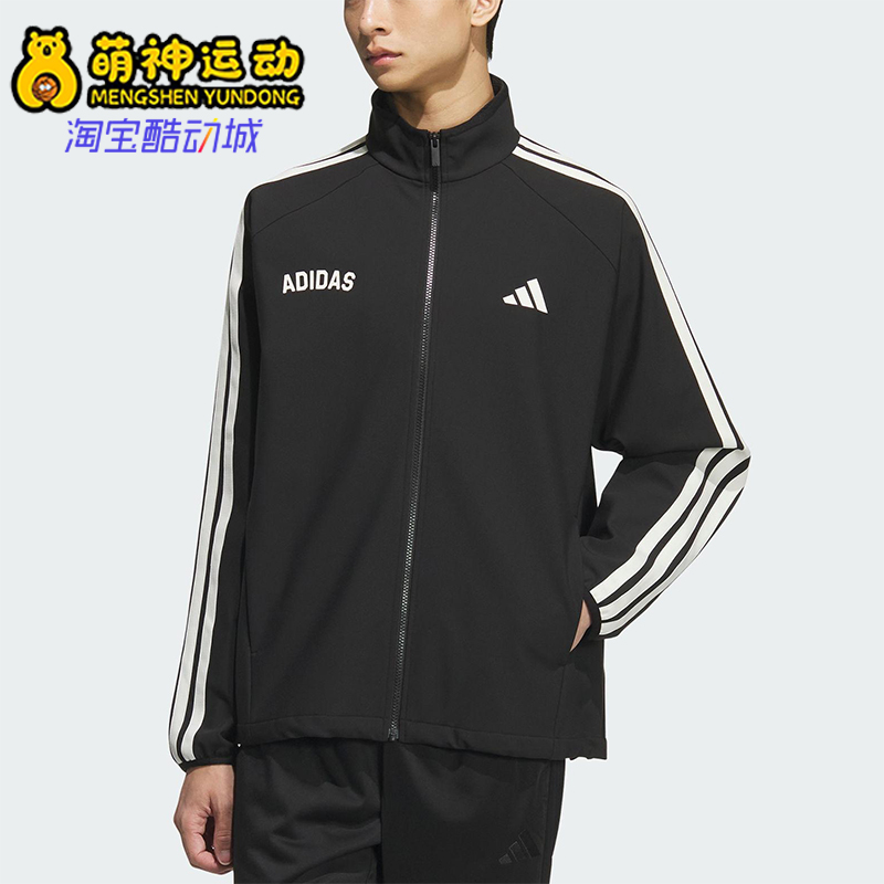 Adidas/阿迪达斯正品2025秋季款男士日常运动立领针织外套KC2845