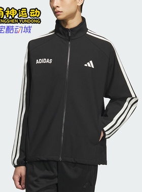 Adidas/阿迪达斯正品2025秋季款男士日常运动立领针织外套KC2845