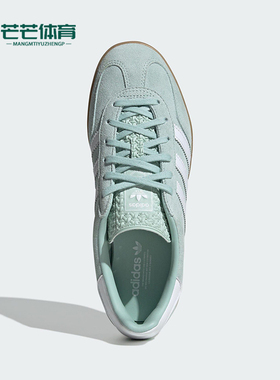 Adidas/阿迪达斯正品三叶草女士低帮日常经典休闲轻便板鞋JS1396