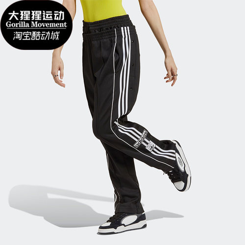Adidas/阿迪达斯女士宽松长裤