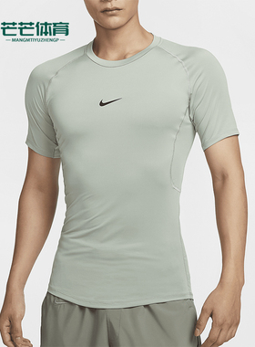 Nike/耐克正品Pro Dri-FIT男士透气训练紧身短袖FB7933-370