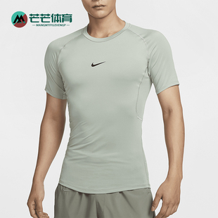 Nike/耐克正品Pro Dri-FIT男士透气训练紧身短袖FB7933-370