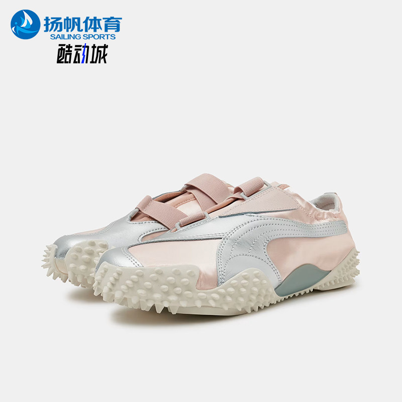 Puma/彪马正品女粉色低帮系带休闲舒适轻便经典运动鞋399827-01