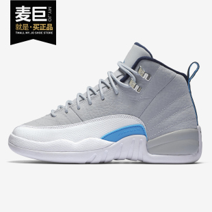 耐克正品 AJ12白红中帮女士休闲篮球鞋 AIR 153265 JORDAN Nike