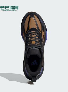 Adidas/阿迪达斯正品MTS PRO男女款缓震回弹拒水跑步鞋IH6341