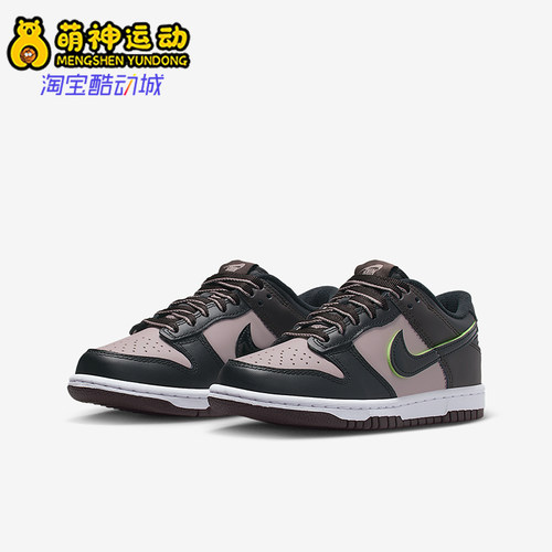 Nike/耐克正品Dunk Low GS女子大童休闲经典轻便板鞋HQ1957-600