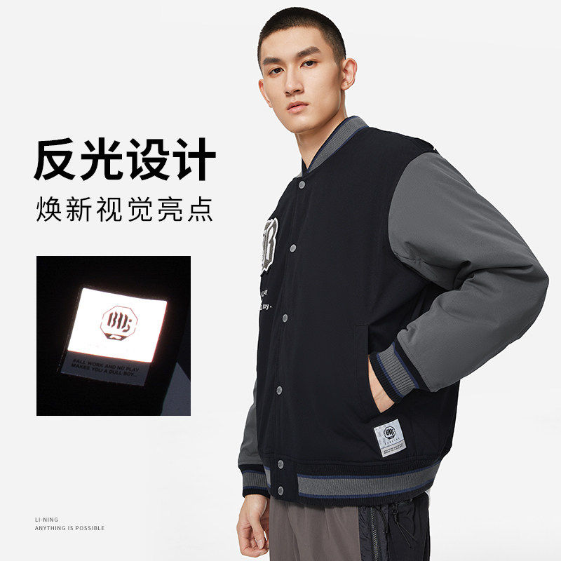 李宁正品新款BADFIVE反伍男子运动休闲时尚棒球服棉服外套AJMS053