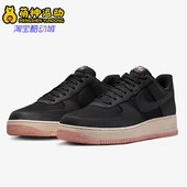 耐克正品 07男女系带低帮耐磨板鞋 Air Nike Force FB8876 001
