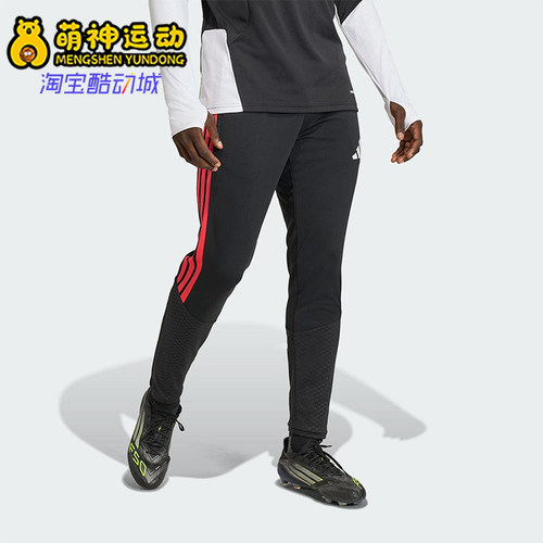 Adidas/阿迪达斯正品TIRO 26男士训练足球修身运动拼接长裤KA5122