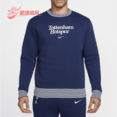 耐克男士加绒足球条纹圆领卫衣