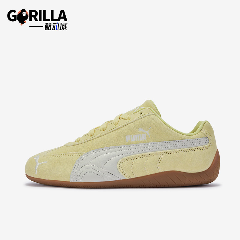 Puma/彪马正品SpeedcatOG系列活力黄低帮经典复古运动鞋406329-68