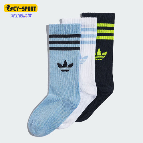 阿迪达斯正品儿童短筒运动袜
