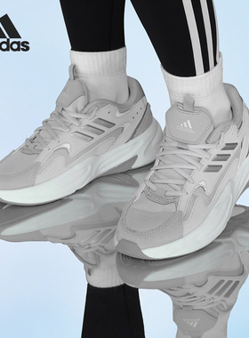 Adidas/阿迪达斯官方正品新款男女时尚厚底休闲老爹鞋IF9692