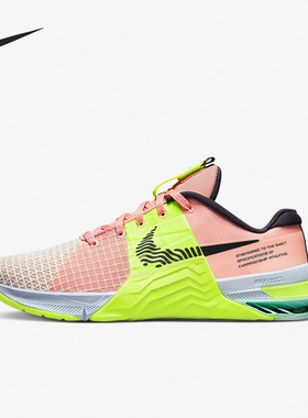 Nike/耐克官方正品Metcon 8男女耐磨低帮运动训练鞋DO9327-800