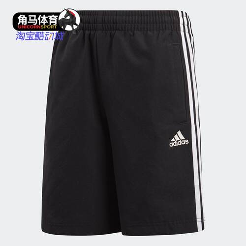 Adidas/阿迪达斯正品  儿童运动裤透气休闲短裤 BQ2828