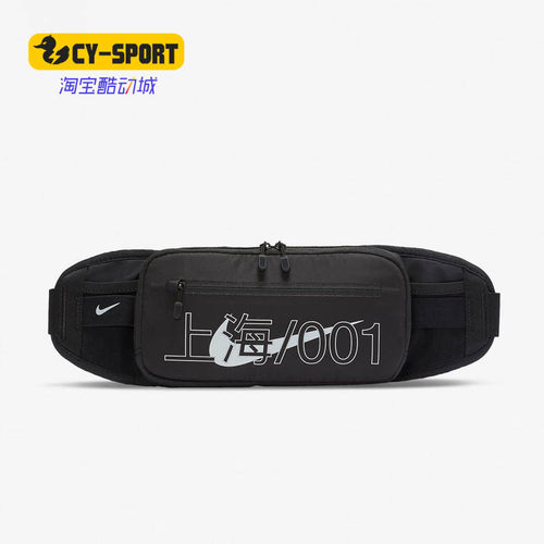 Nike/耐克正品 NIKE HOUSE OF INNOVATION男女休闲时尚腰包DD7422