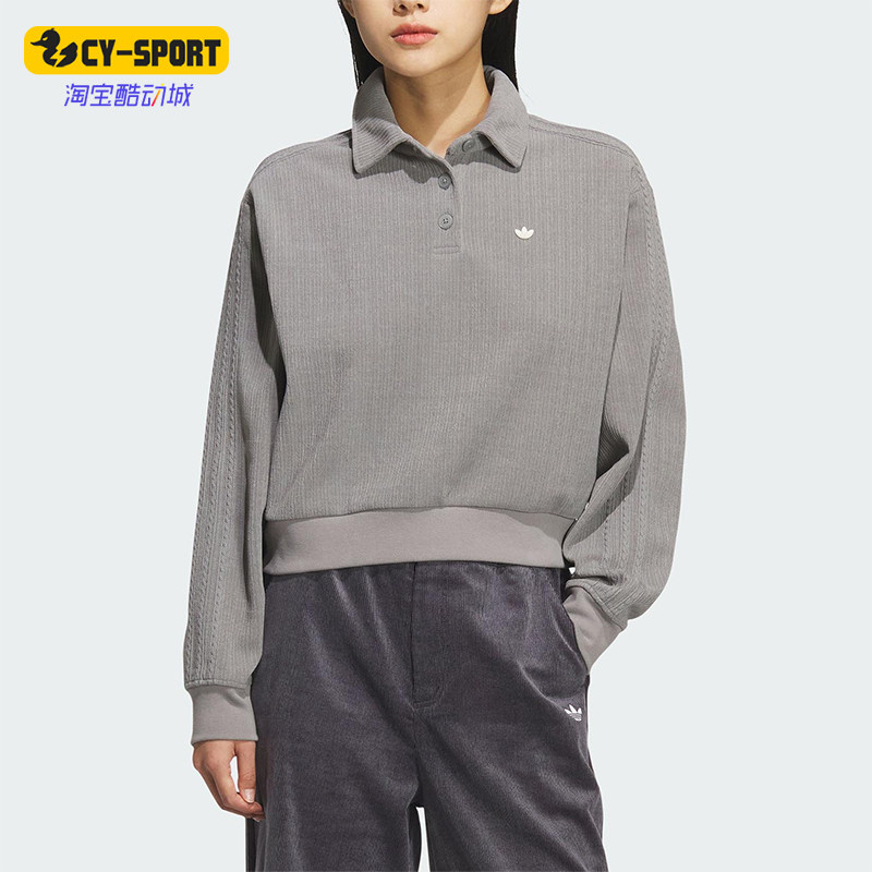 Adidas/阿迪达斯正品三叶草女士短款宽松针织运动POLO衫KS5981