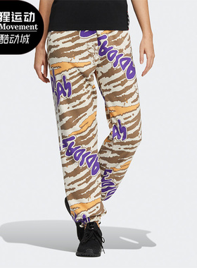 Adidas/阿迪达斯春季APXJ SWT PNT 女子新款运动长裤HF5110