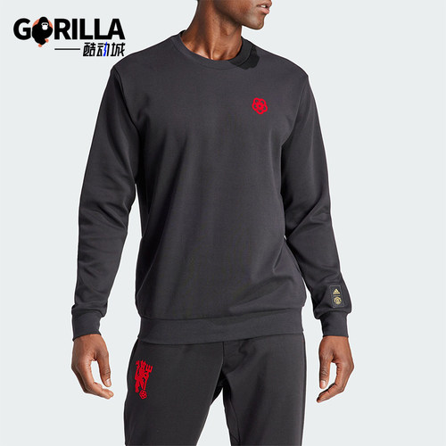Adidas/阿迪达斯正品新年款曼联足球文化男士运动卫衣IP9184 - 封面