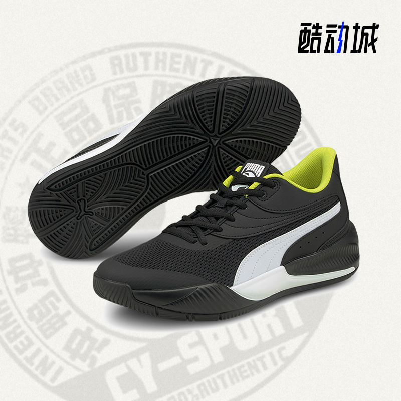 Puma/彪马正品夏季新款男女同款透气低帮舒适跑步鞋195217-08