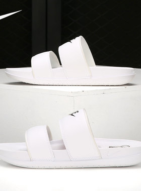 Nike/耐克正品Offcourt Duo Slide 女子双绑带运动拖鞋DC0496-100