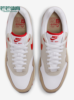 Nike/耐克正品Air Max 1男士气垫缓震回弹跑步鞋HF4312-100
