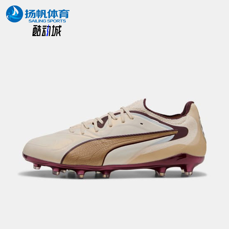 Puma/彪马正品冬季款男女运动减震耐磨经典训练足球鞋108958-01